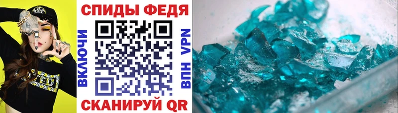 Купить закладки  Макушино  АМФЕТАМИН Premium 