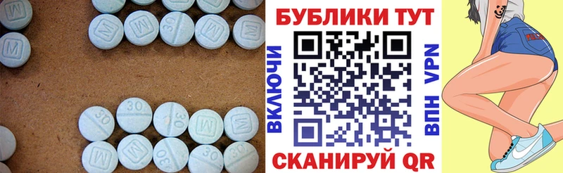 Купить где  Макушино  Ecstasy круглые 
