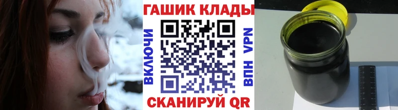 Гашиш гашик  Купить  Макушино 