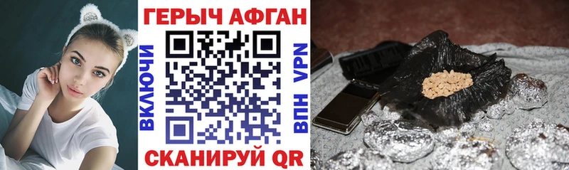 ГЕРОИН VHQ  Купить закладки  Макушино 