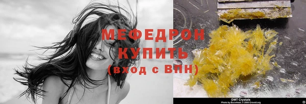 гашик Верхний Тагил