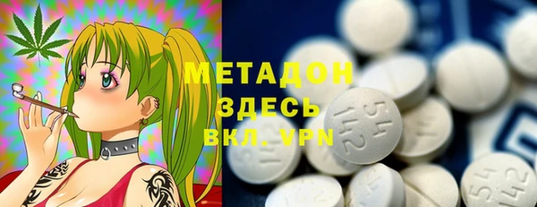 ALPHA PVP Верея
