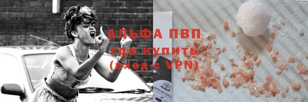 дистиллят марихуана Волоколамск