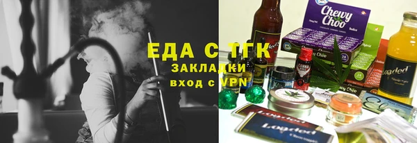 ALPHA PVP Верея