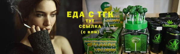 гашик Верхний Тагил