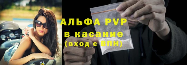 гашик Верхний Тагил