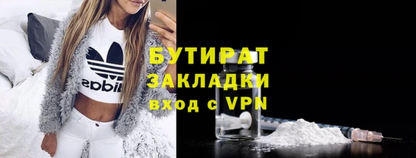 гашик Верхний Тагил
