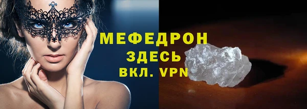 гашик Верхний Тагил