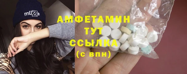 гашик Верхний Тагил