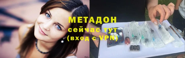 ALPHA PVP Верея