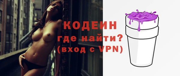 гашик Верхний Тагил