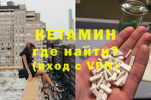 ALPHA PVP Верея