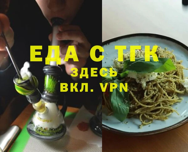 ALPHA PVP Верея