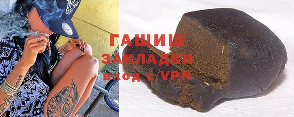 гашик Верхний Тагил