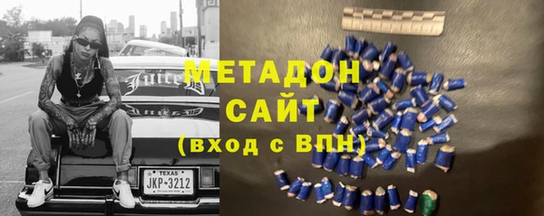 ALPHA PVP Верея