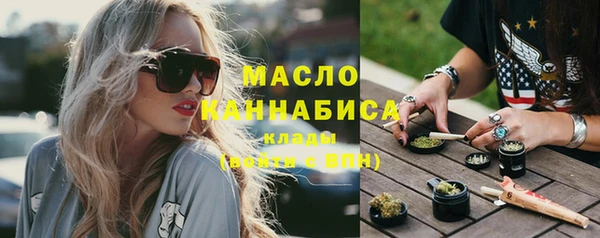 дистиллят марихуана Володарск