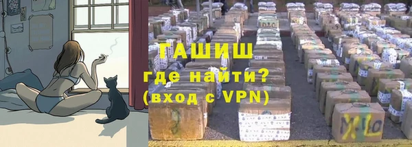 гашиш Верхнеуральск