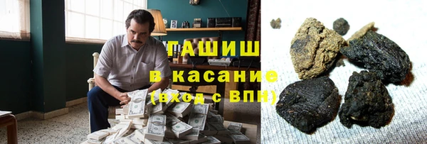 ALPHA PVP Верея
