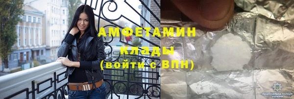 гашик Верхний Тагил