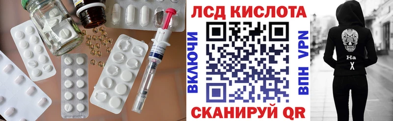 Лсд 25 экстази ecstasy  Купить где  Макушино 