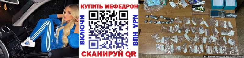 Купить закладки  Макушино  Мефедрон мука 