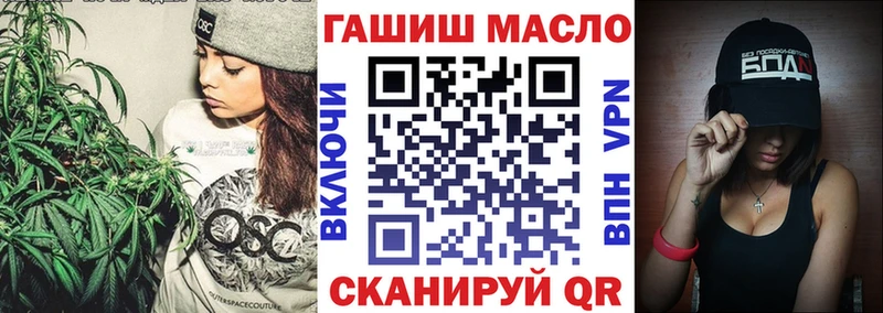 ТГК жижа  Купить закладки  Макушино 