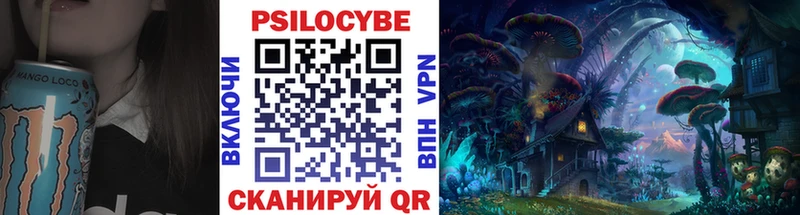 Купить где  Макушино  Псилоцибиновые грибы мухоморы 
