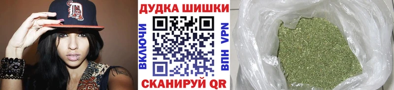 Купить где  Макушино  Каннабис конопля 